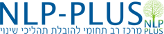 NLP מרכז רב תחומי להובלת תהליכי שינוי - לוגו